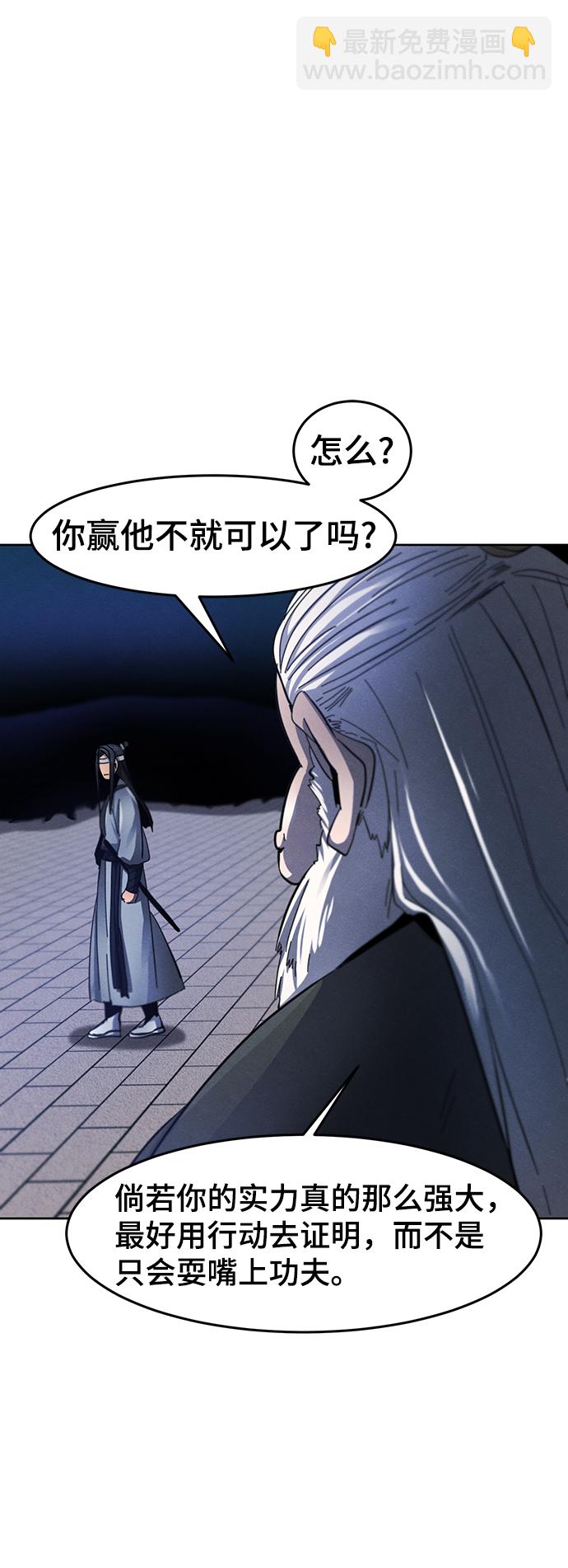 第51话66