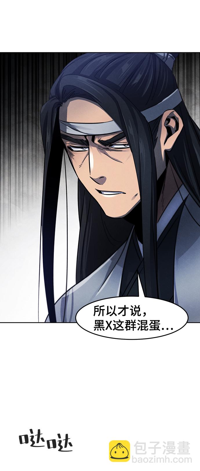 第51话67
