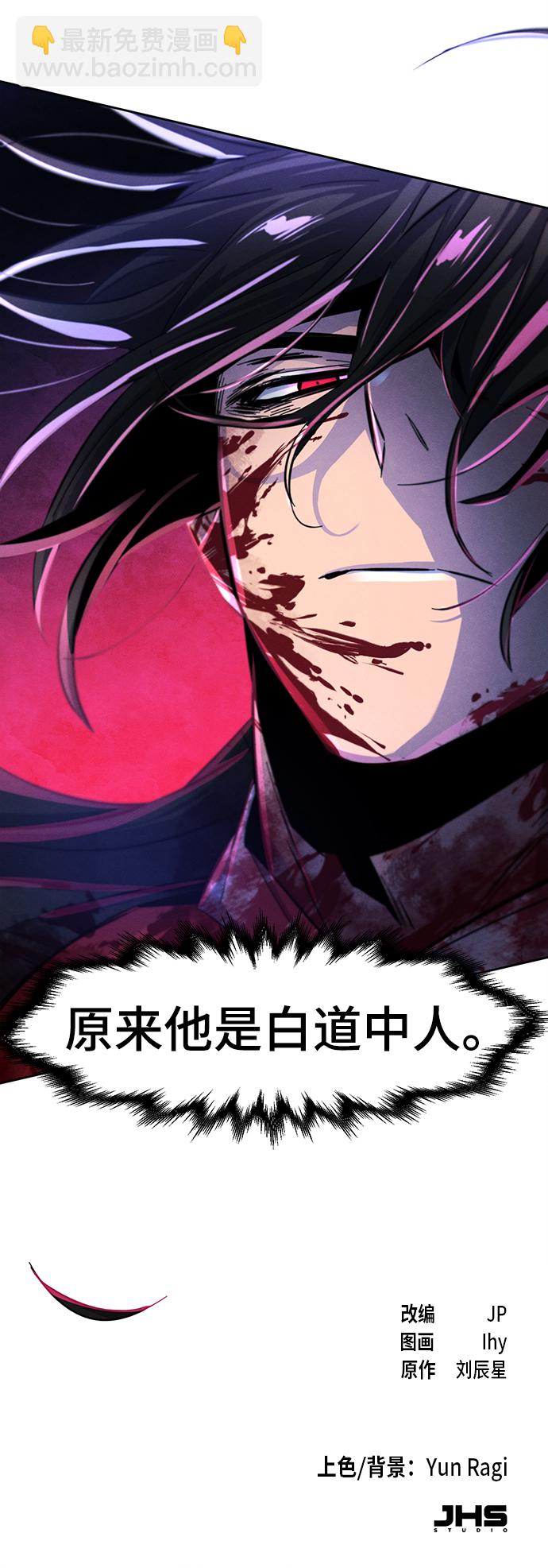 第51话85