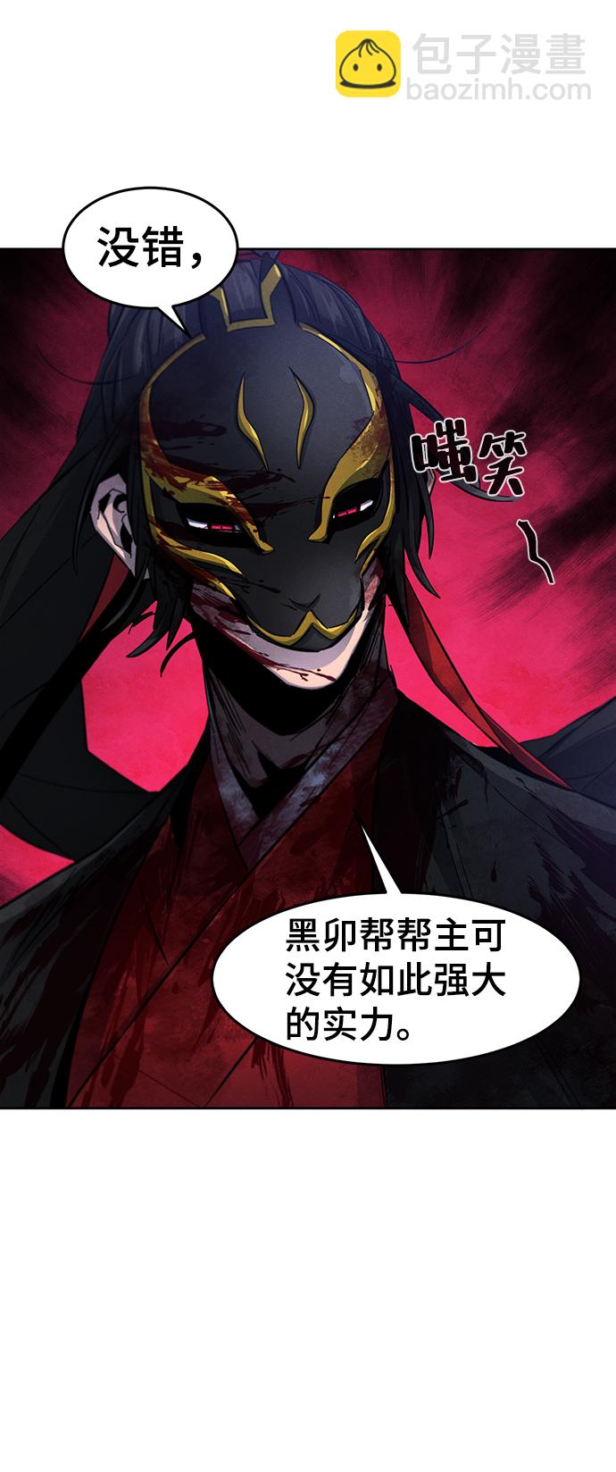 第51话9