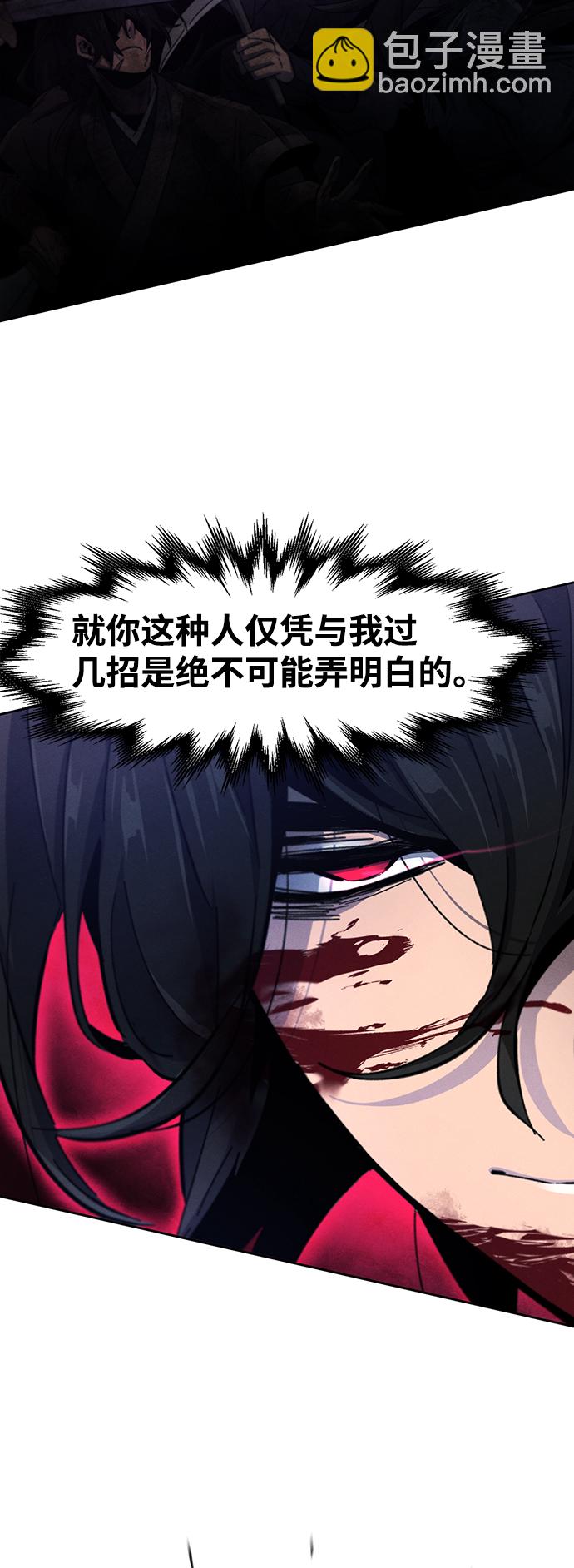 第52话14