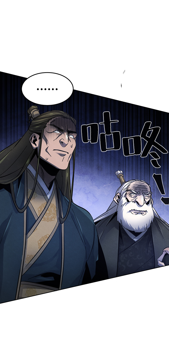 第52话40