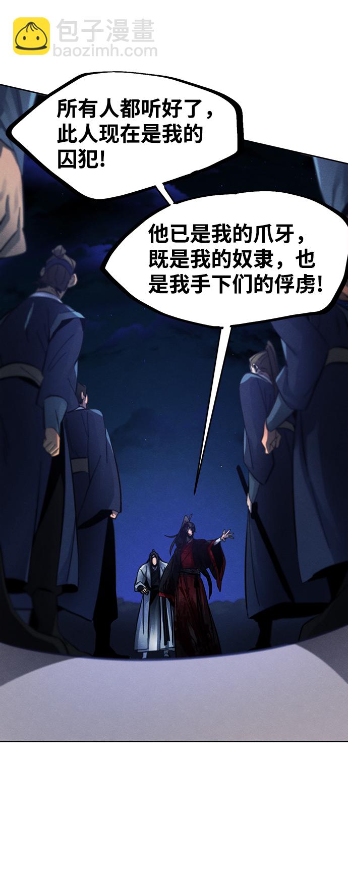 第52话43