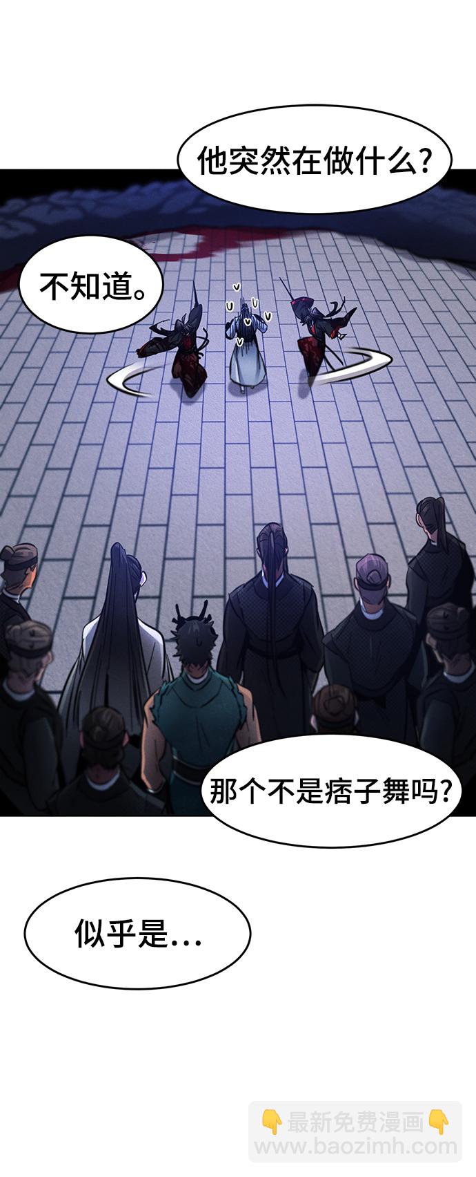 第52话54