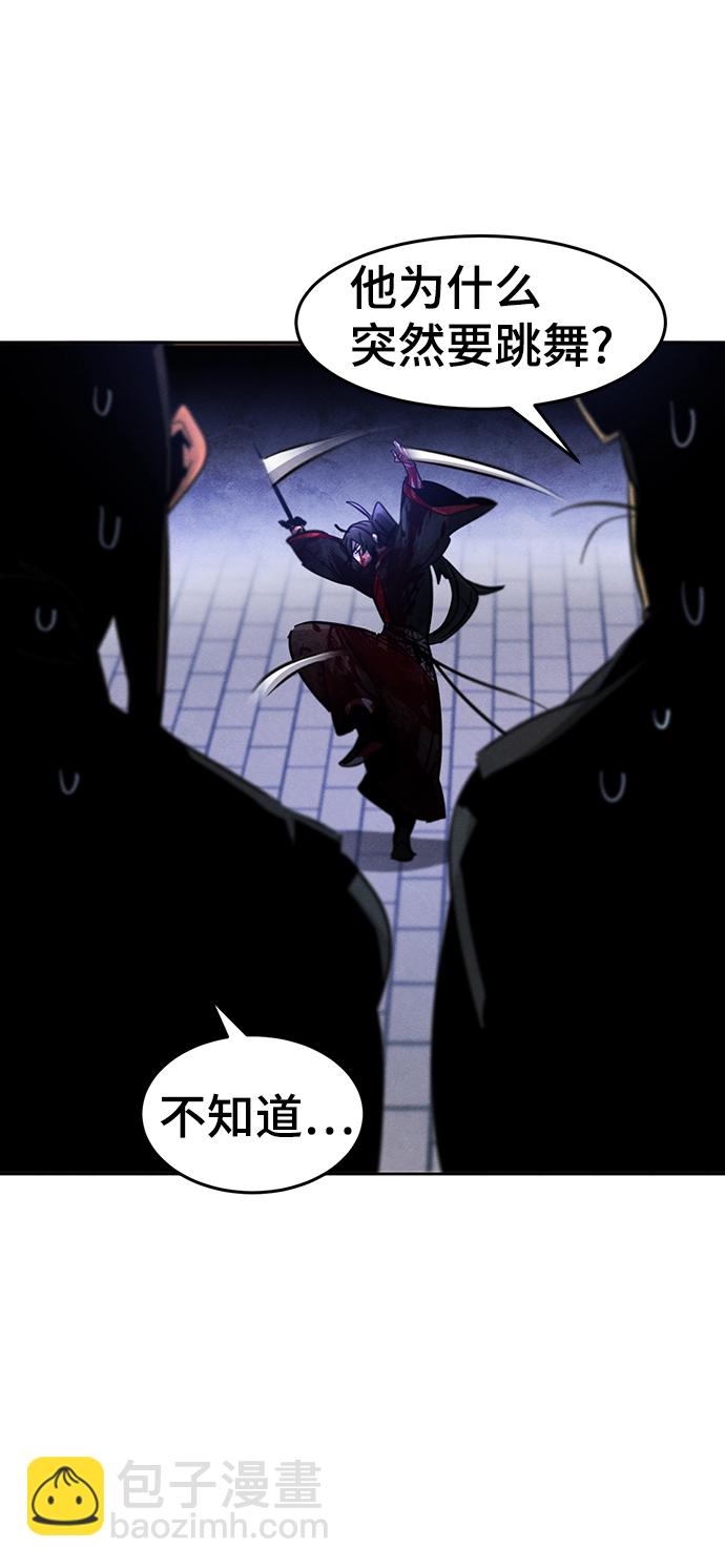 第52话55