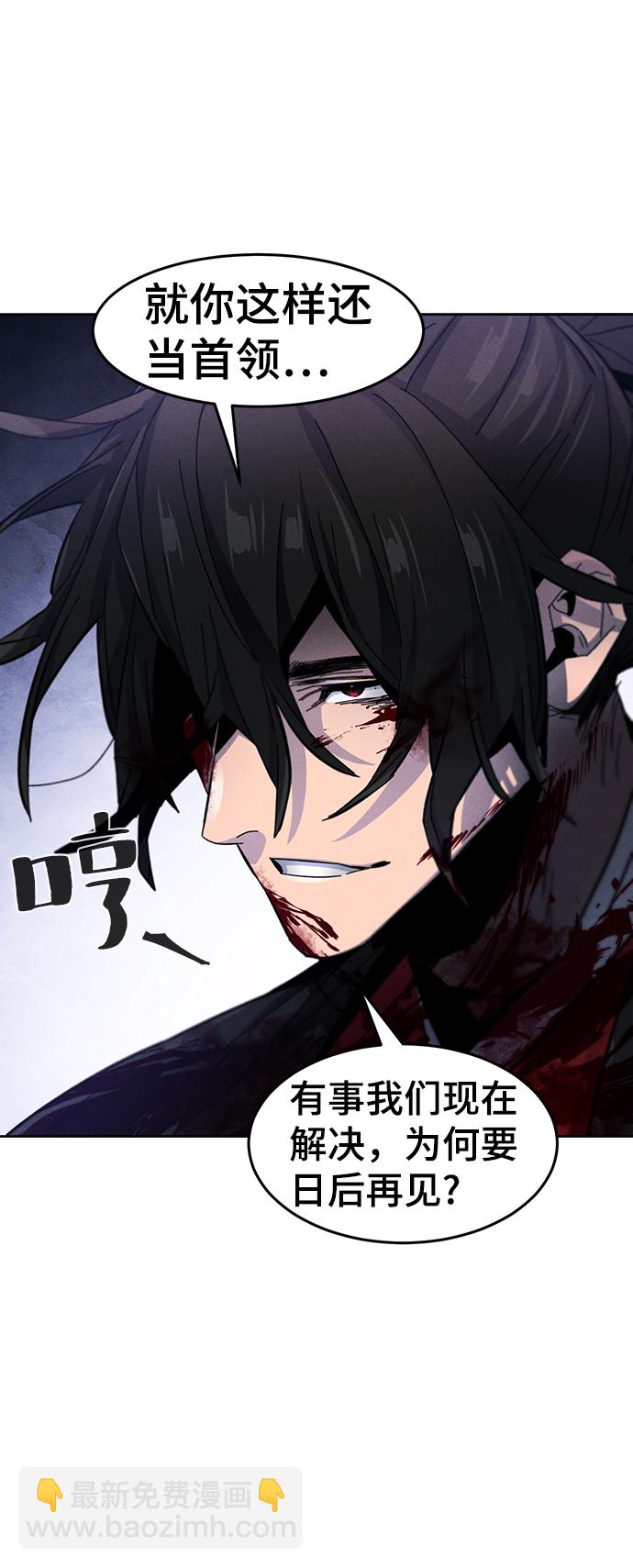 第52话75