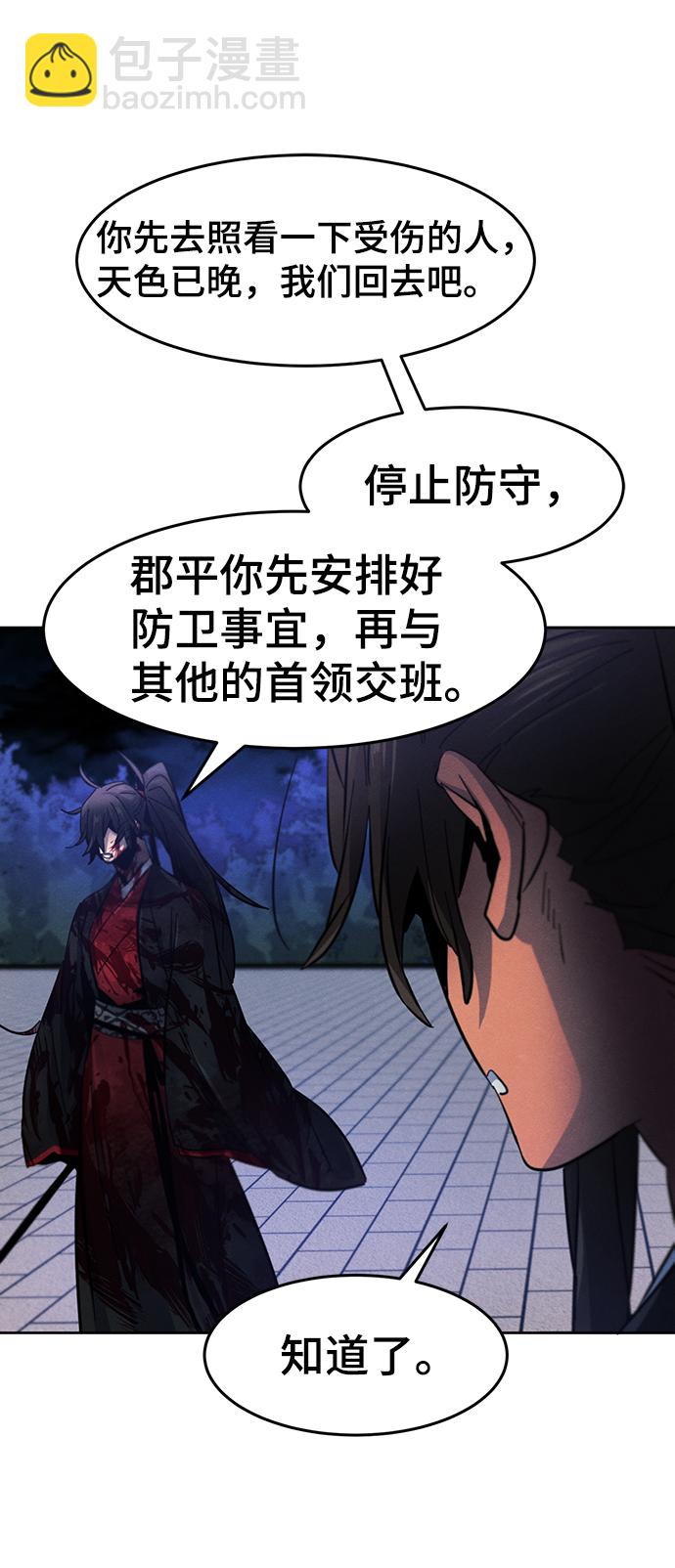 第52话79