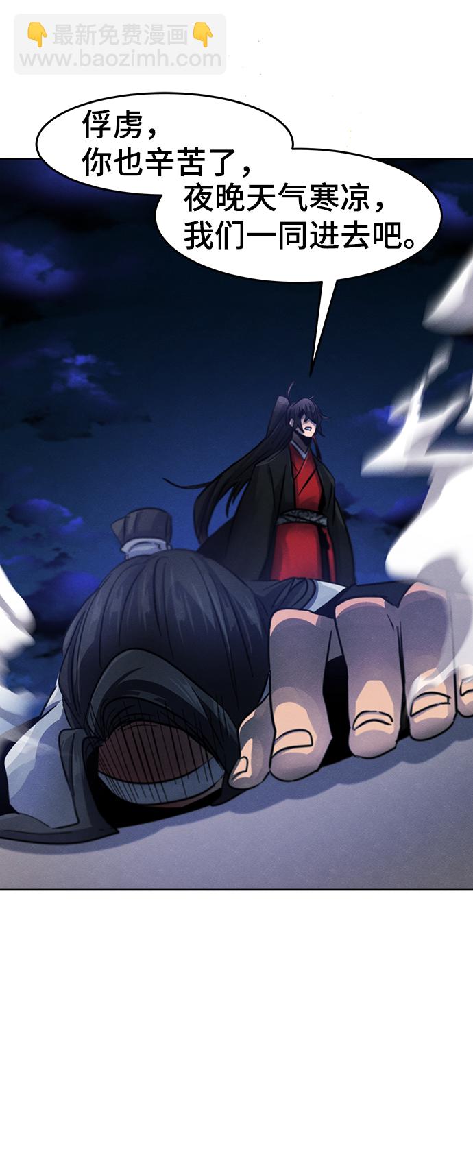 第52话85