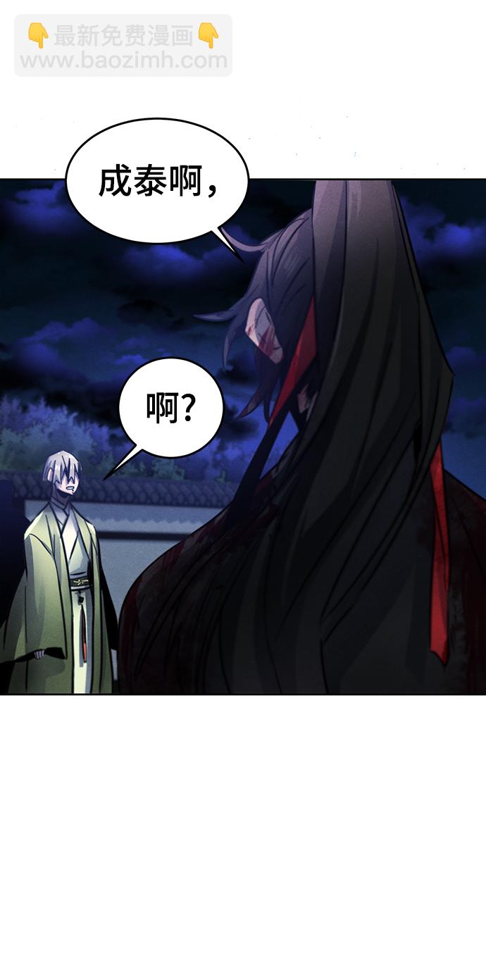 第52话86
