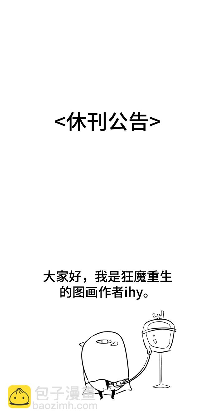 第52话92
