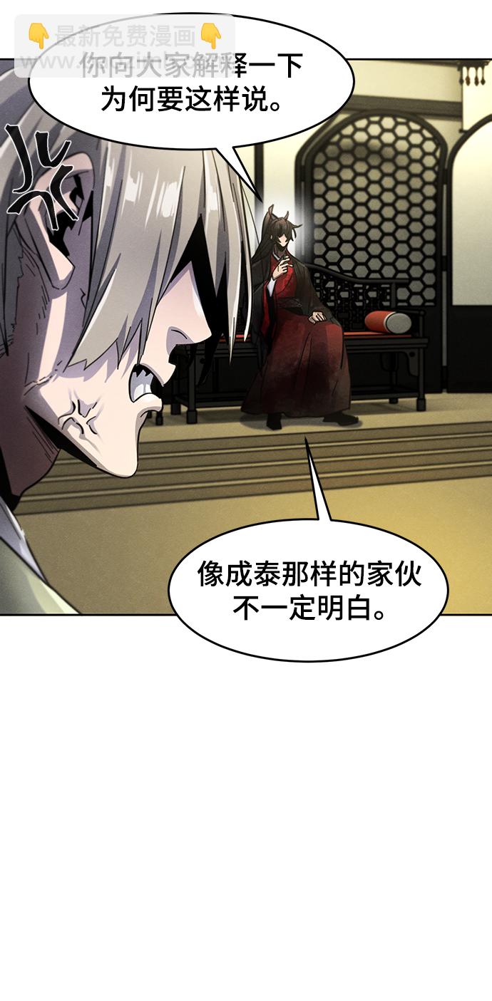 第53话18