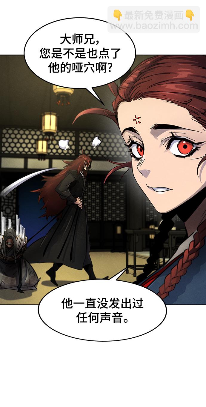 第53话23