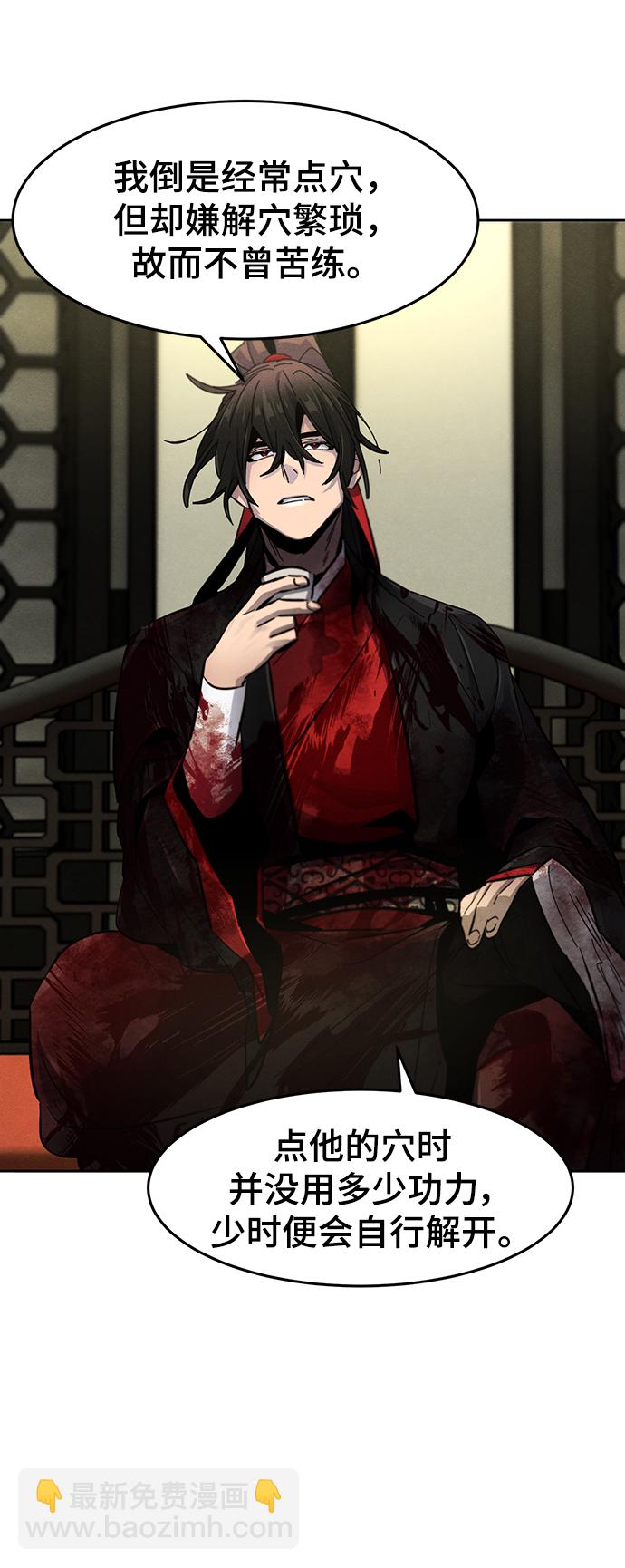 第53话26