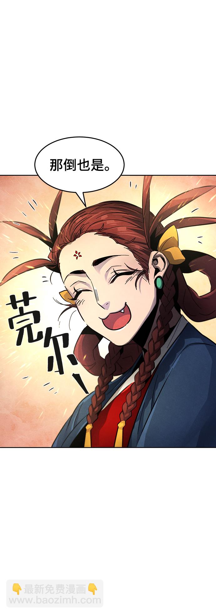 第53话28