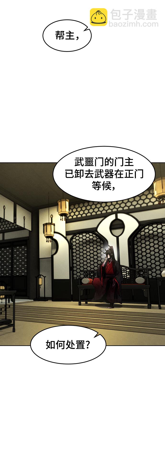 第53话29