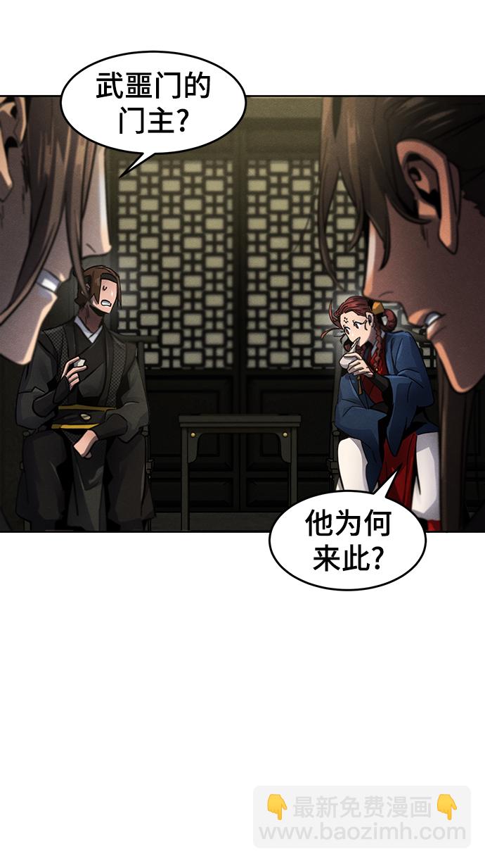 第53话31