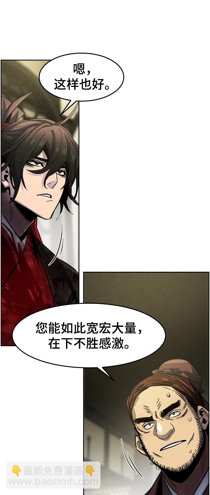 第53话39