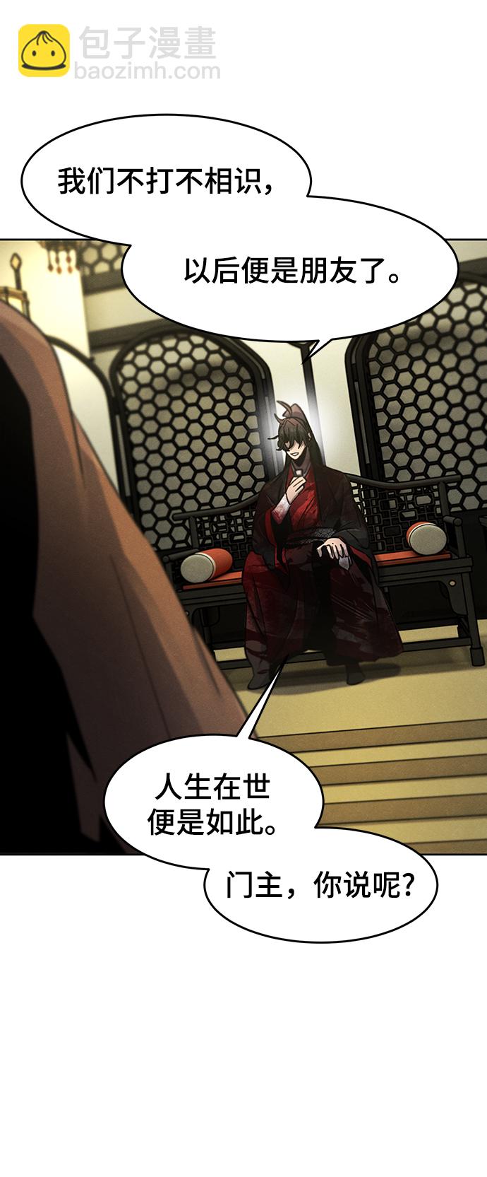 第53话43