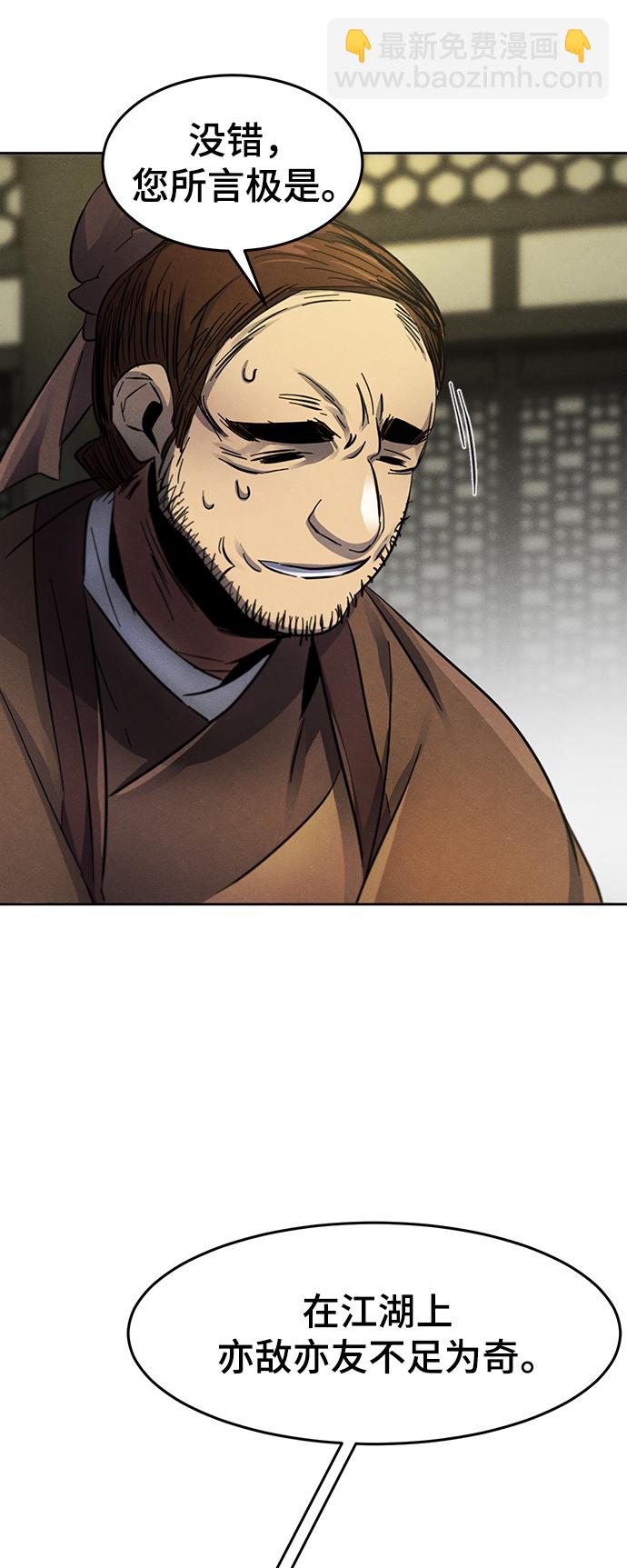 第53话44