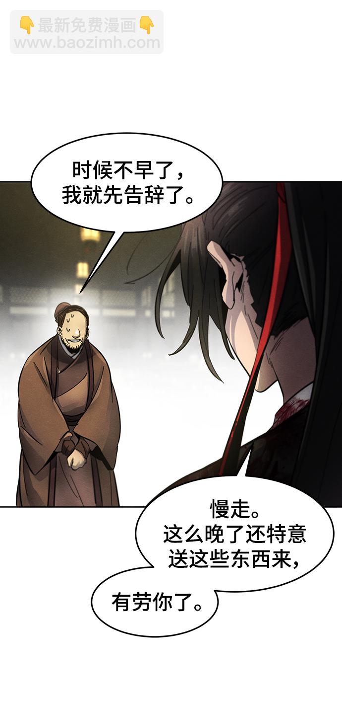 第53话46