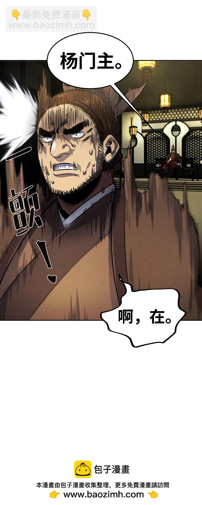 第53话49