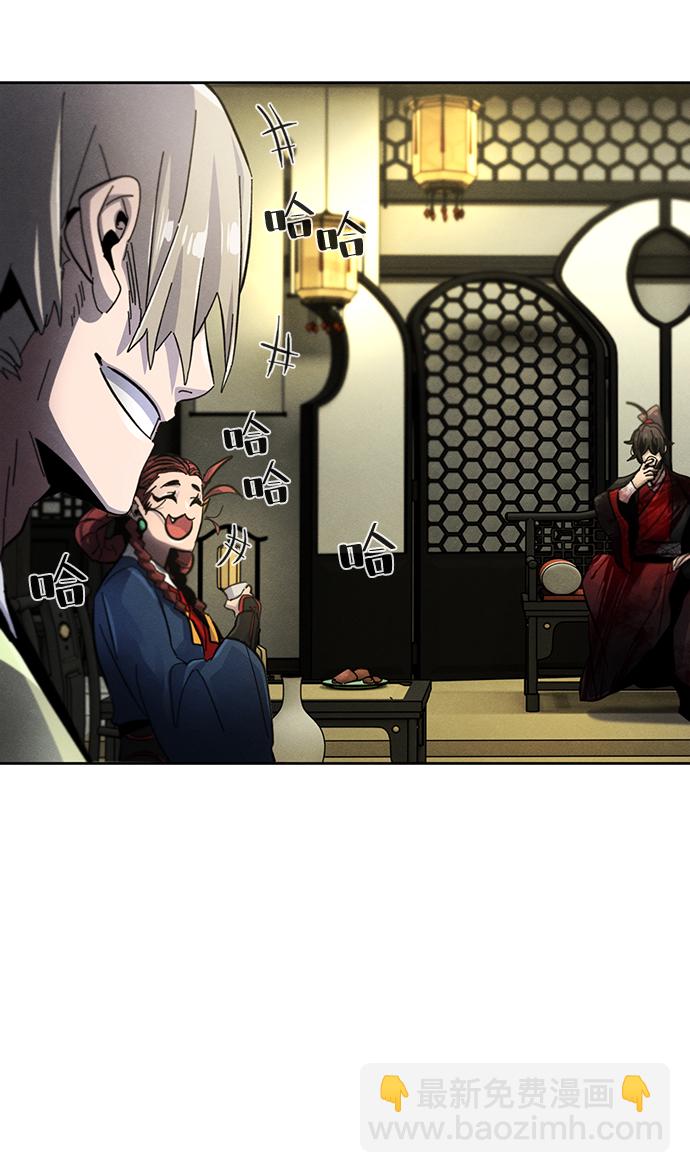 第53话59