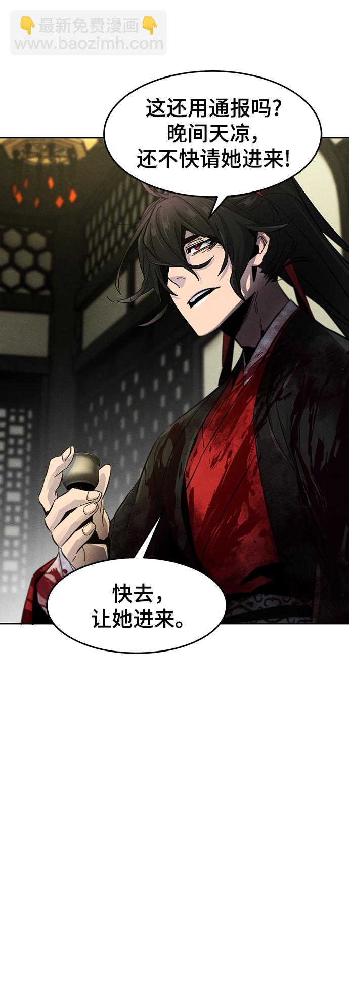 第53话65