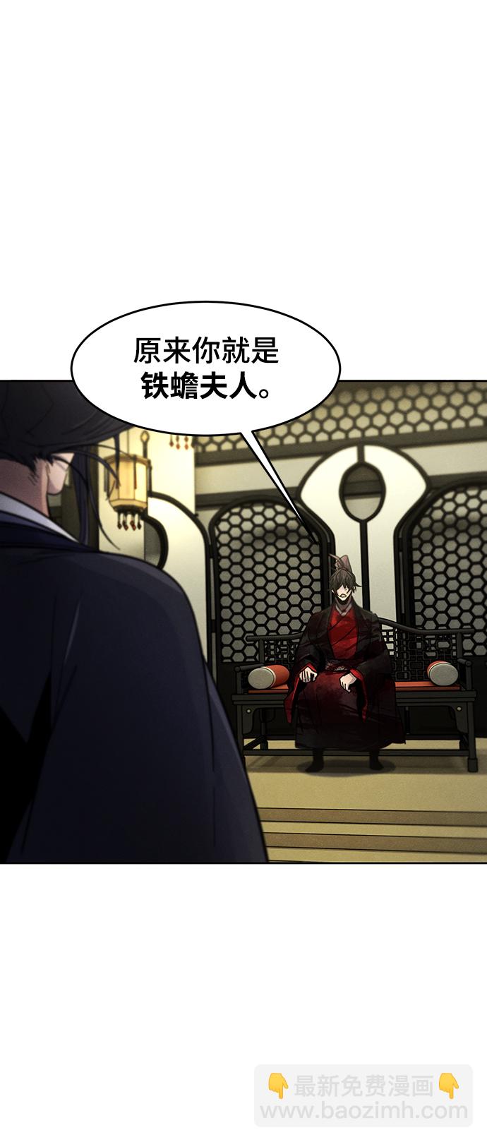 第53话67