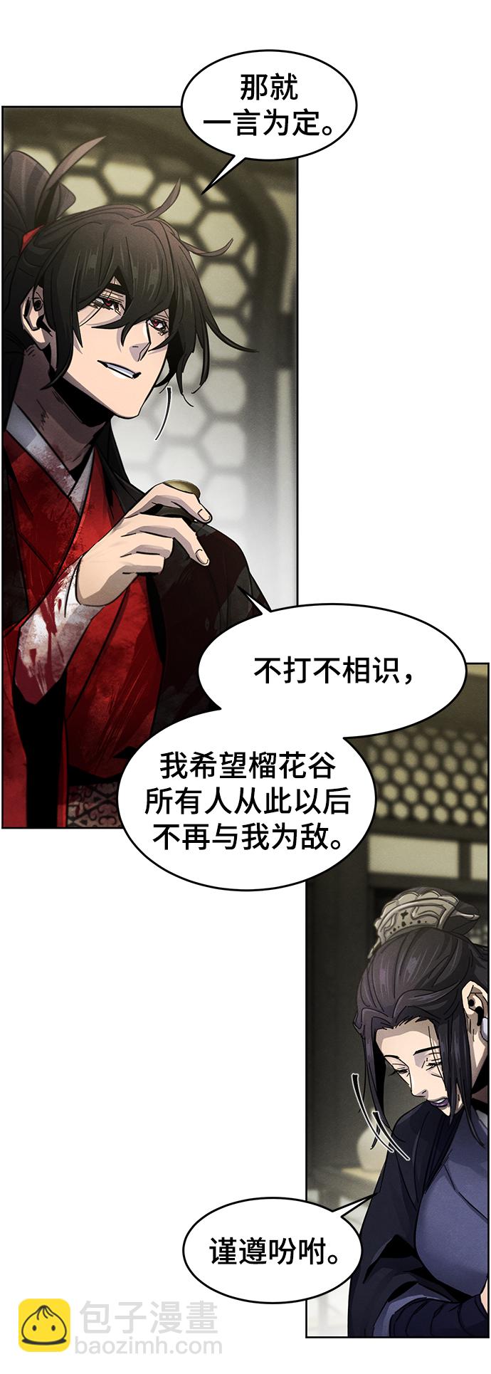 第53话71