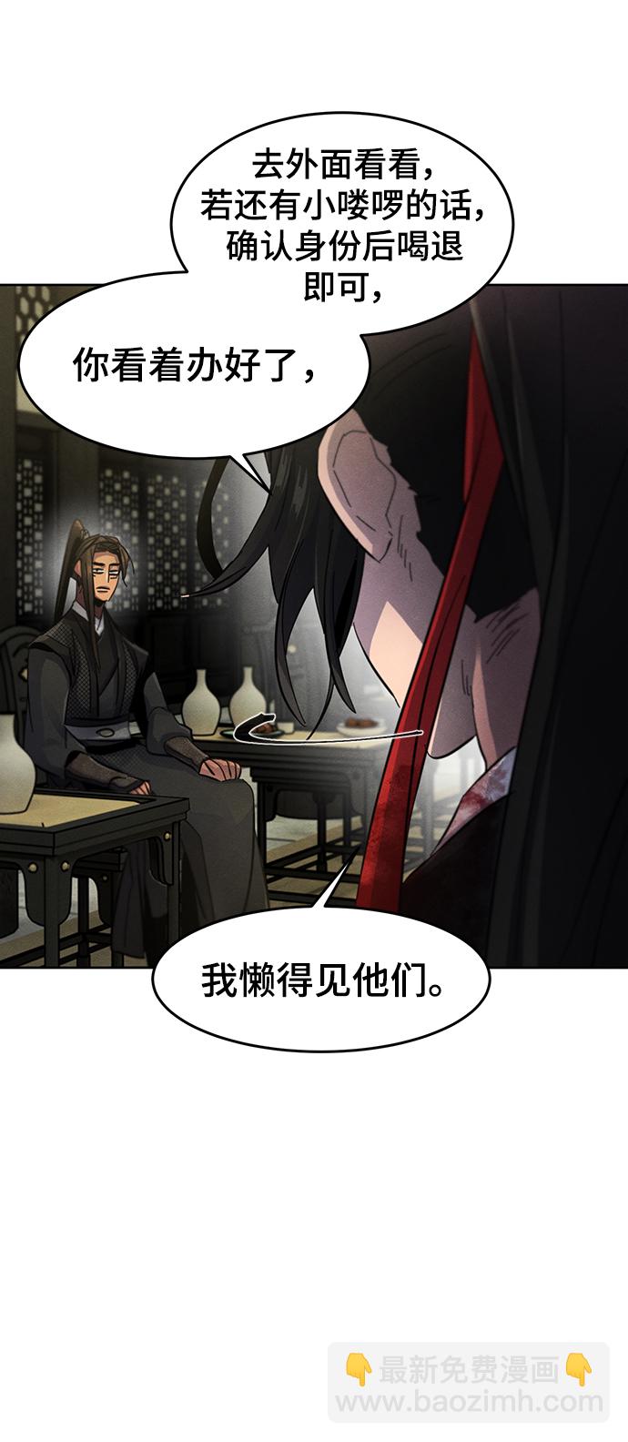 第53话79