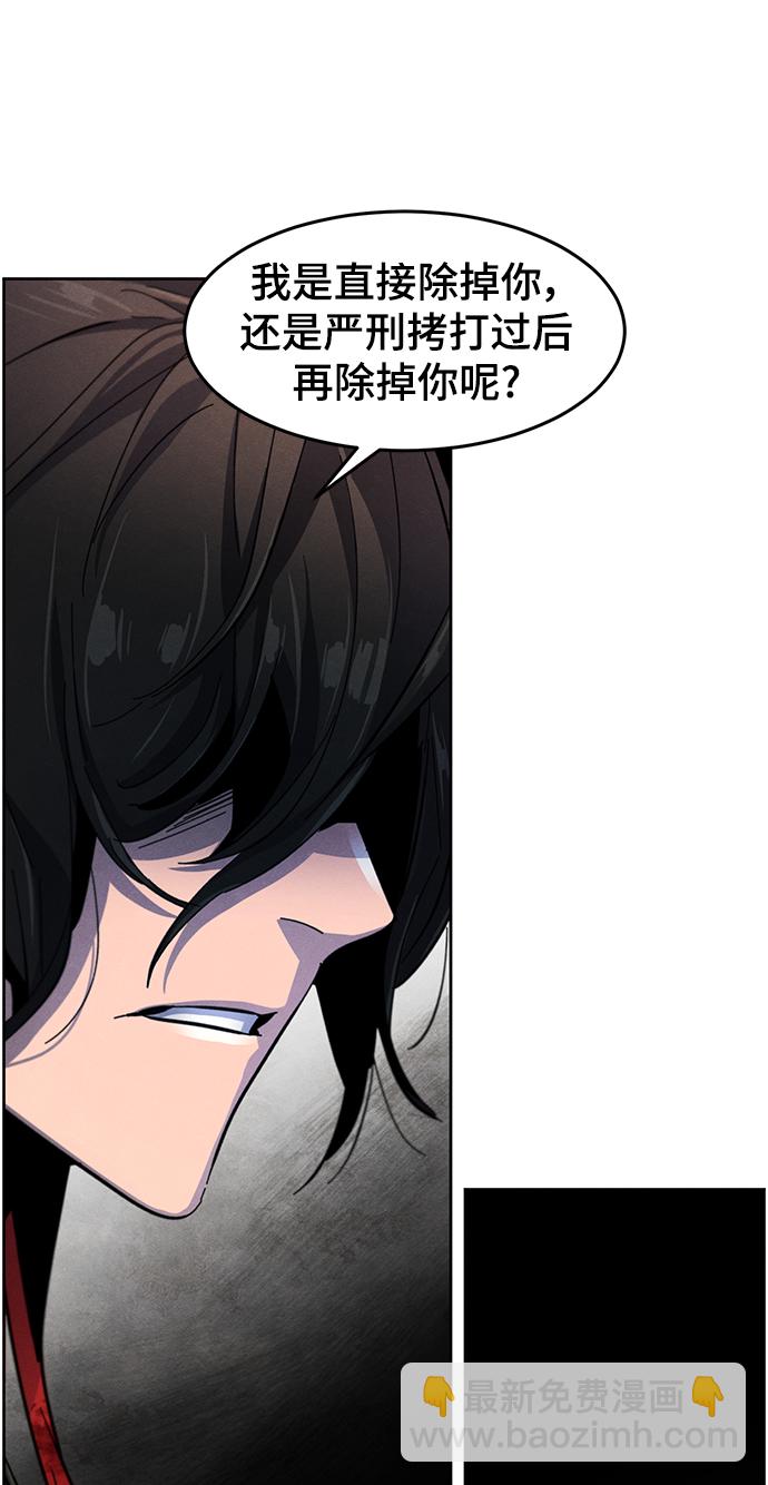 第53话92