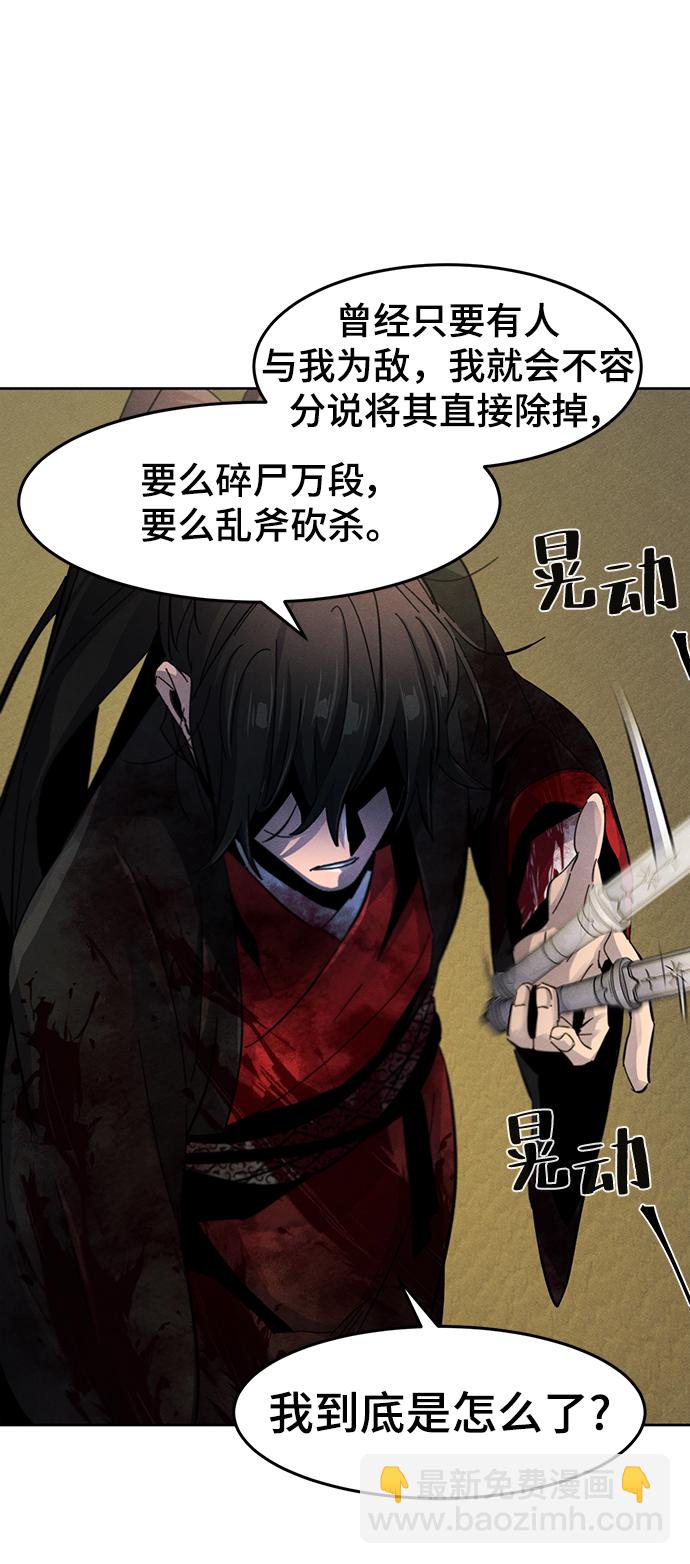 第53话94