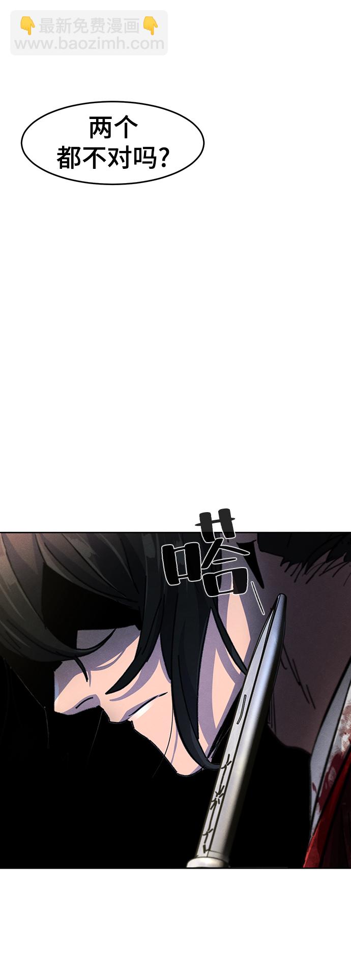 第53话97