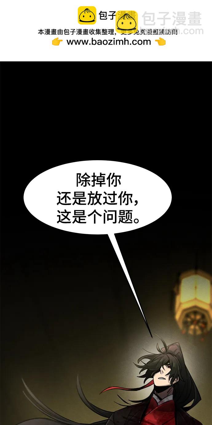 第54话1