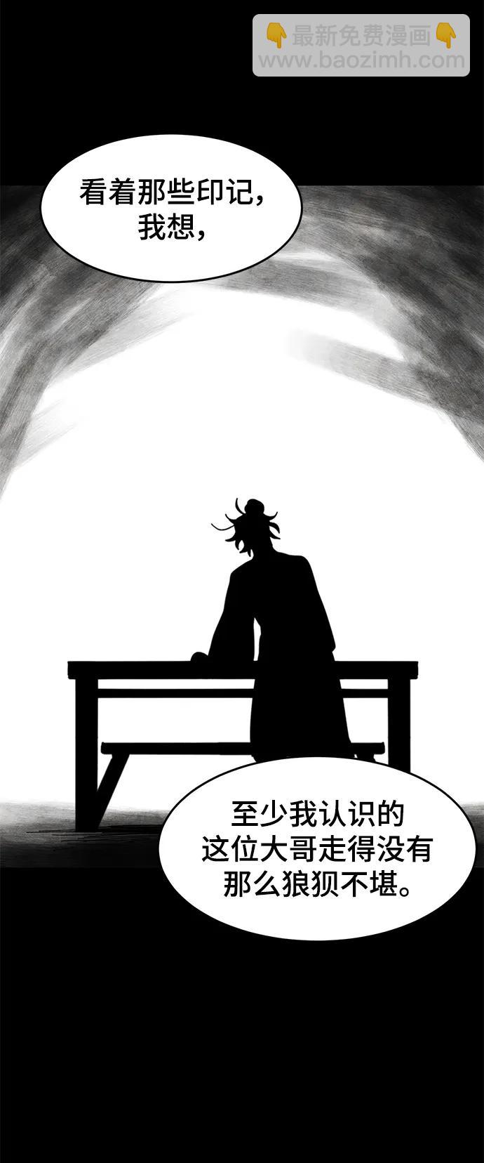 第54话18