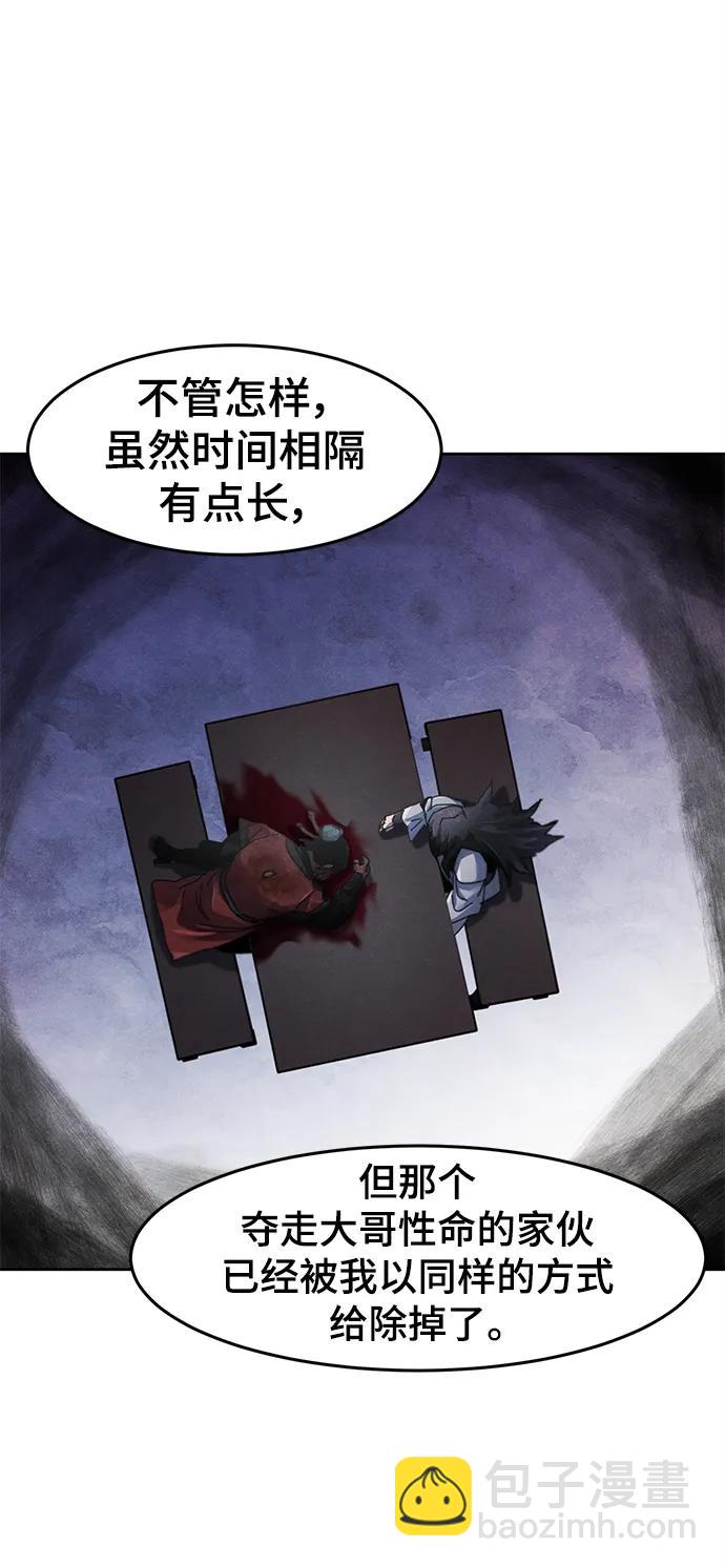第54话22