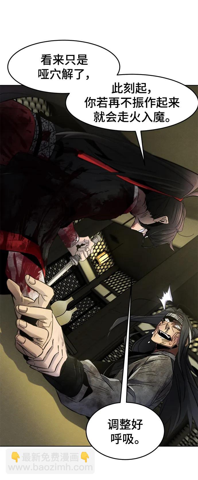 第54话29