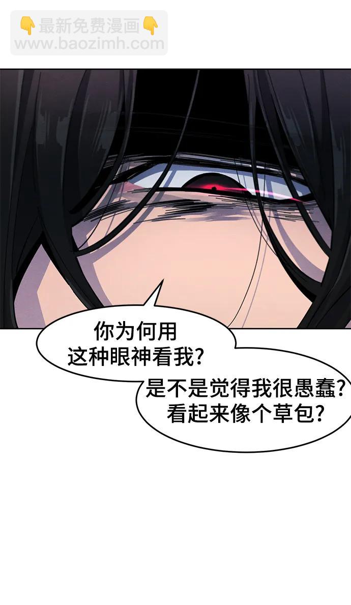 第54话3