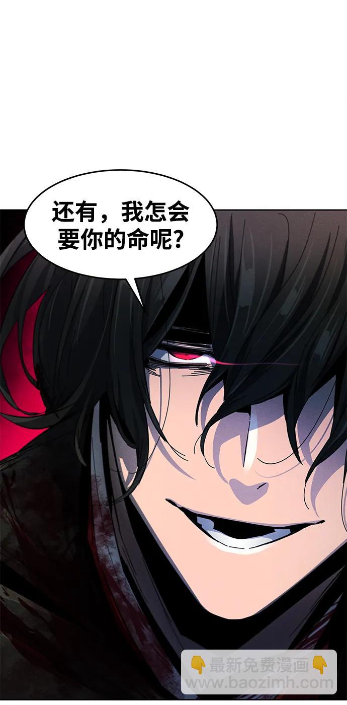 第54话30