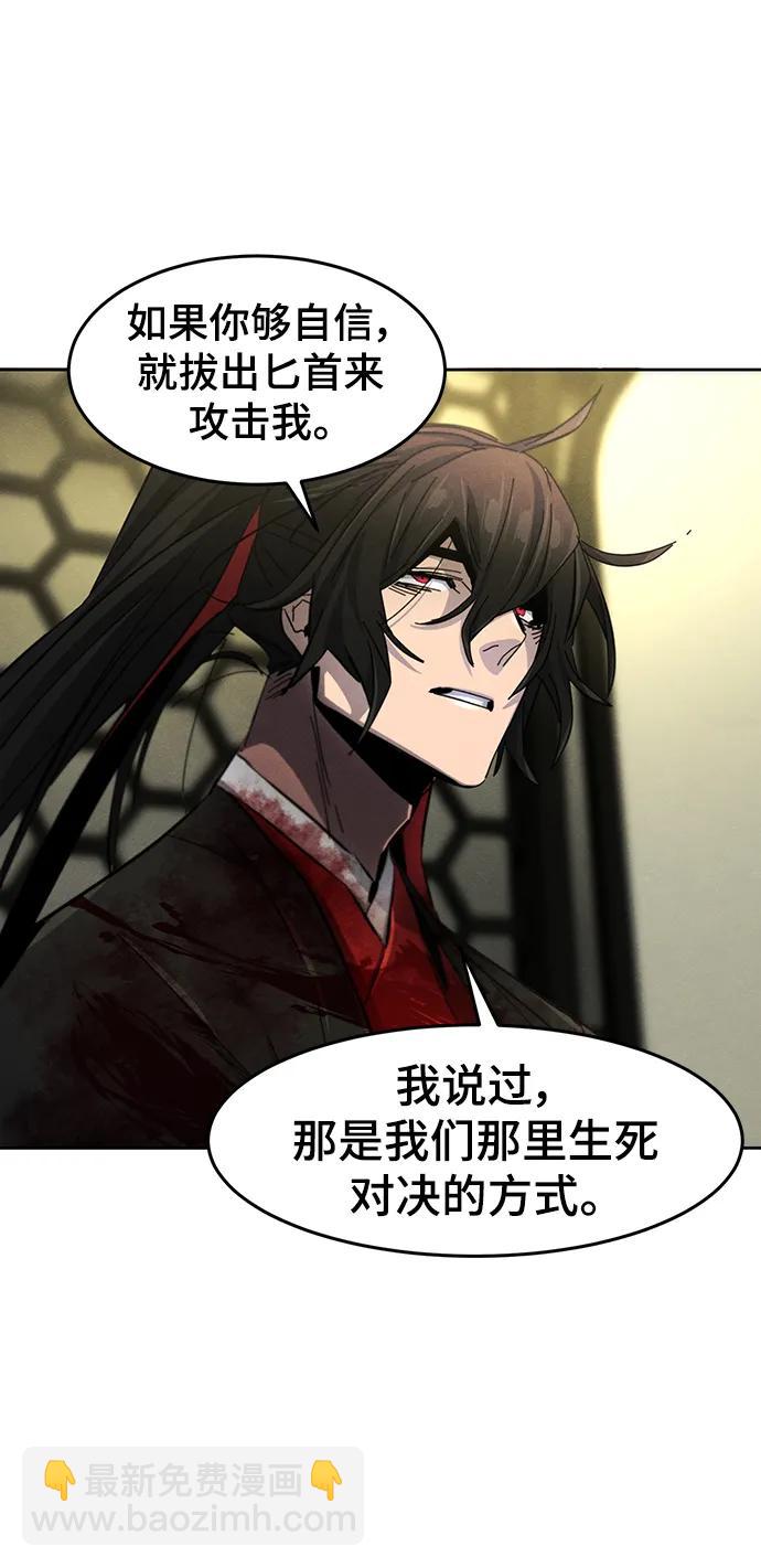 第54话43