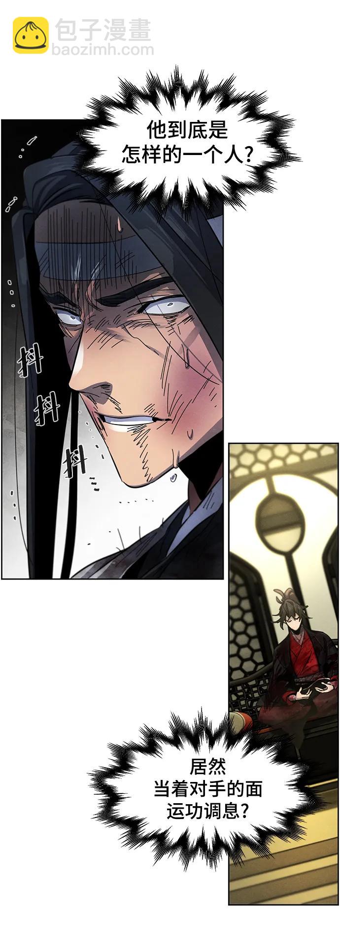 第54话44