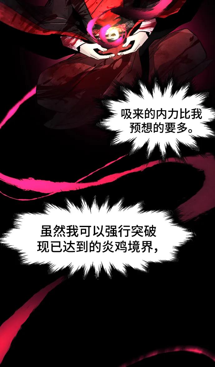 第54话46