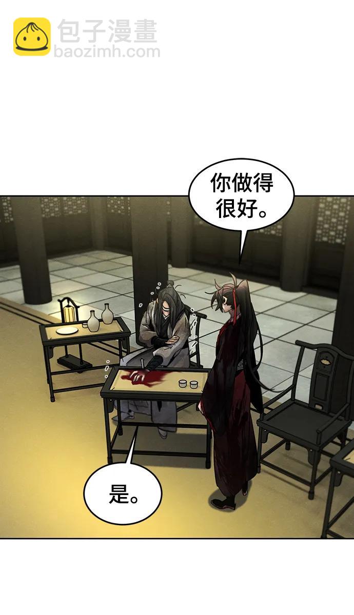 第54话55