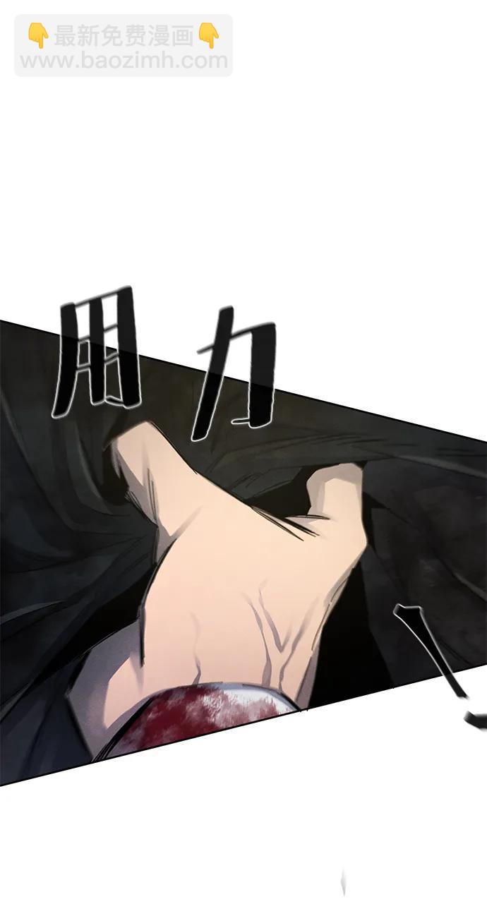 第54话6