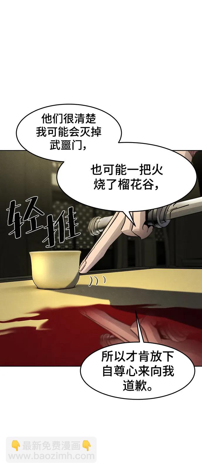 第54话60