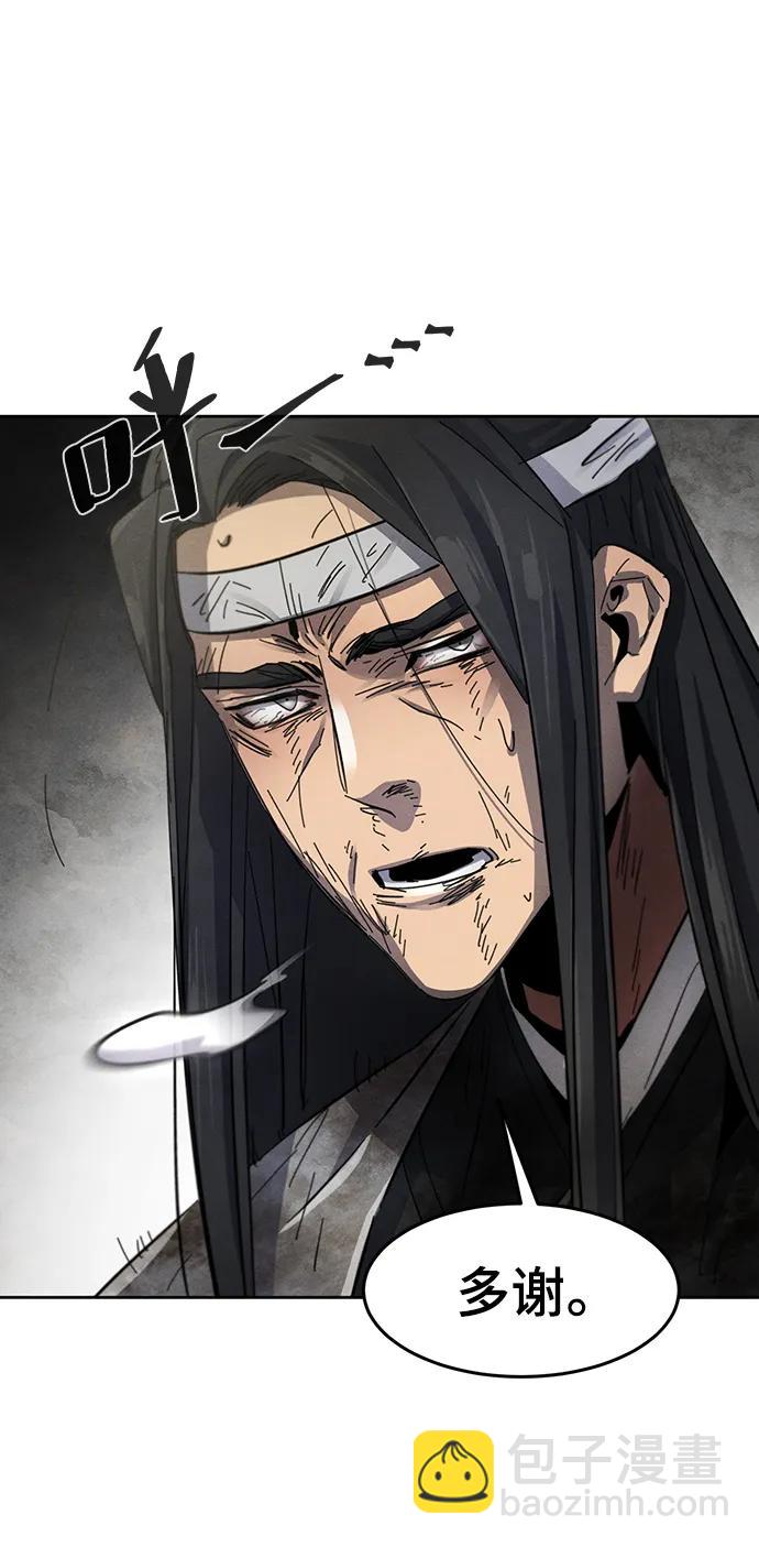 第54话62