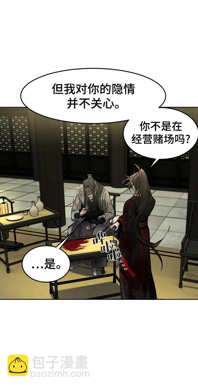 第54话63