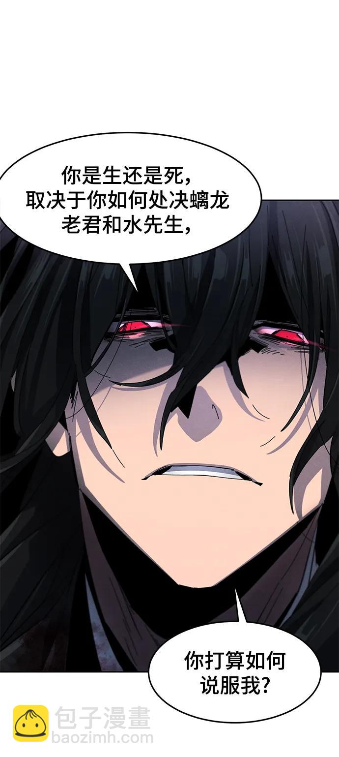 第54话66