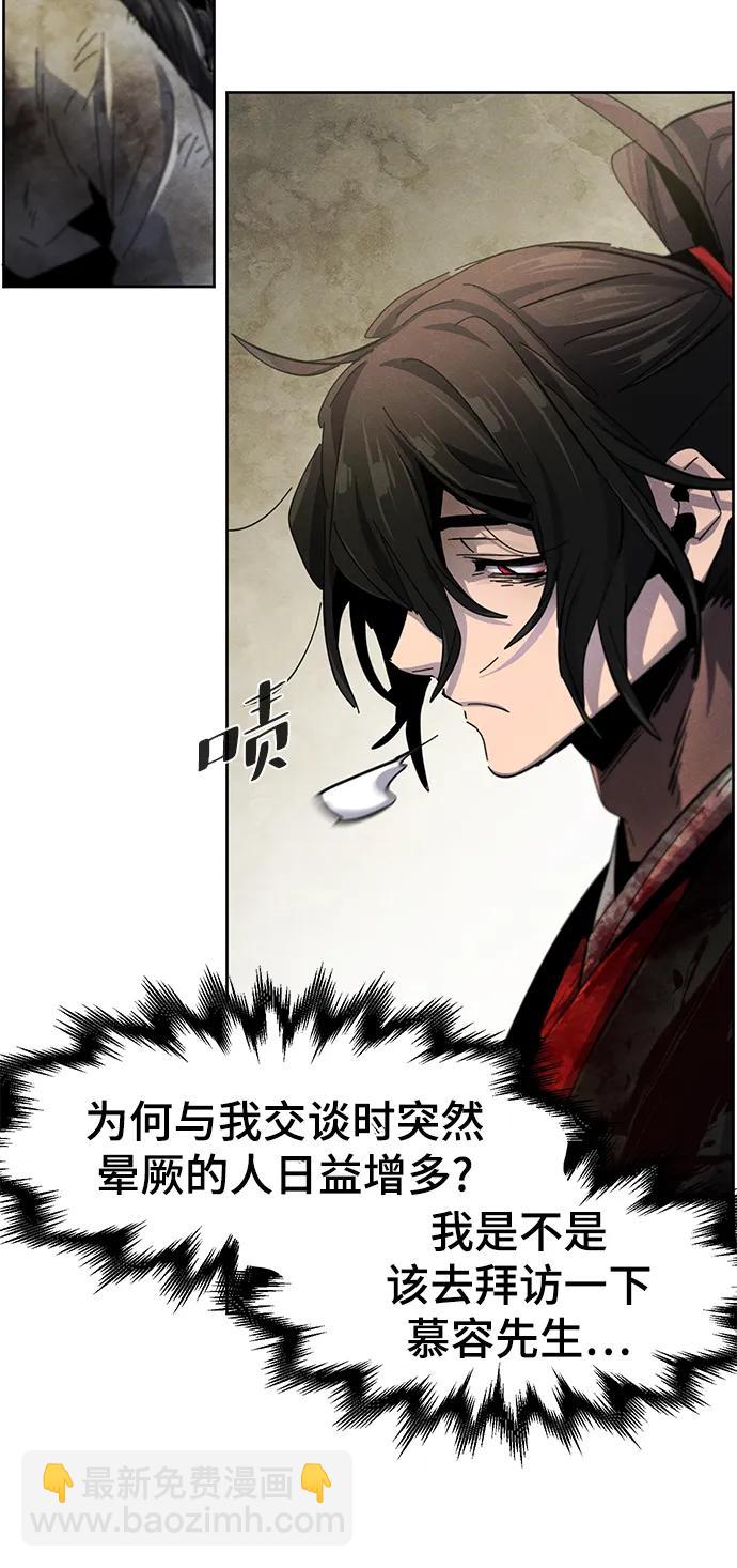 第54话71