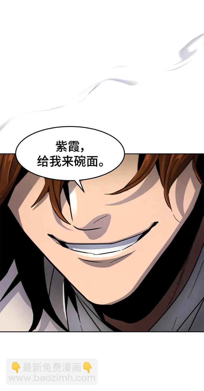 第54话80